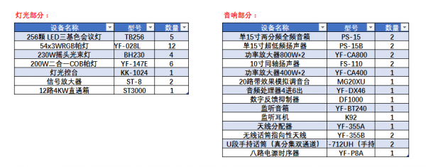 湛江技（jì）師學院（yuàn）1.png